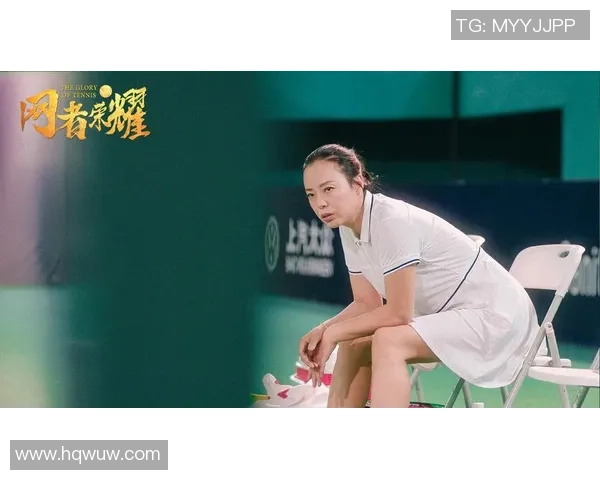 重庆网球队崛起之路：从默默无闻到冠军荣耀的成长历程